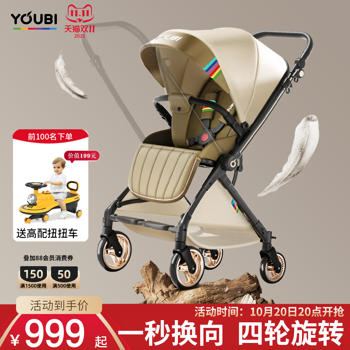 YOUBI婴儿推车可坐可躺新生婴儿车双向轻便折叠遛娃车宝宝伞车