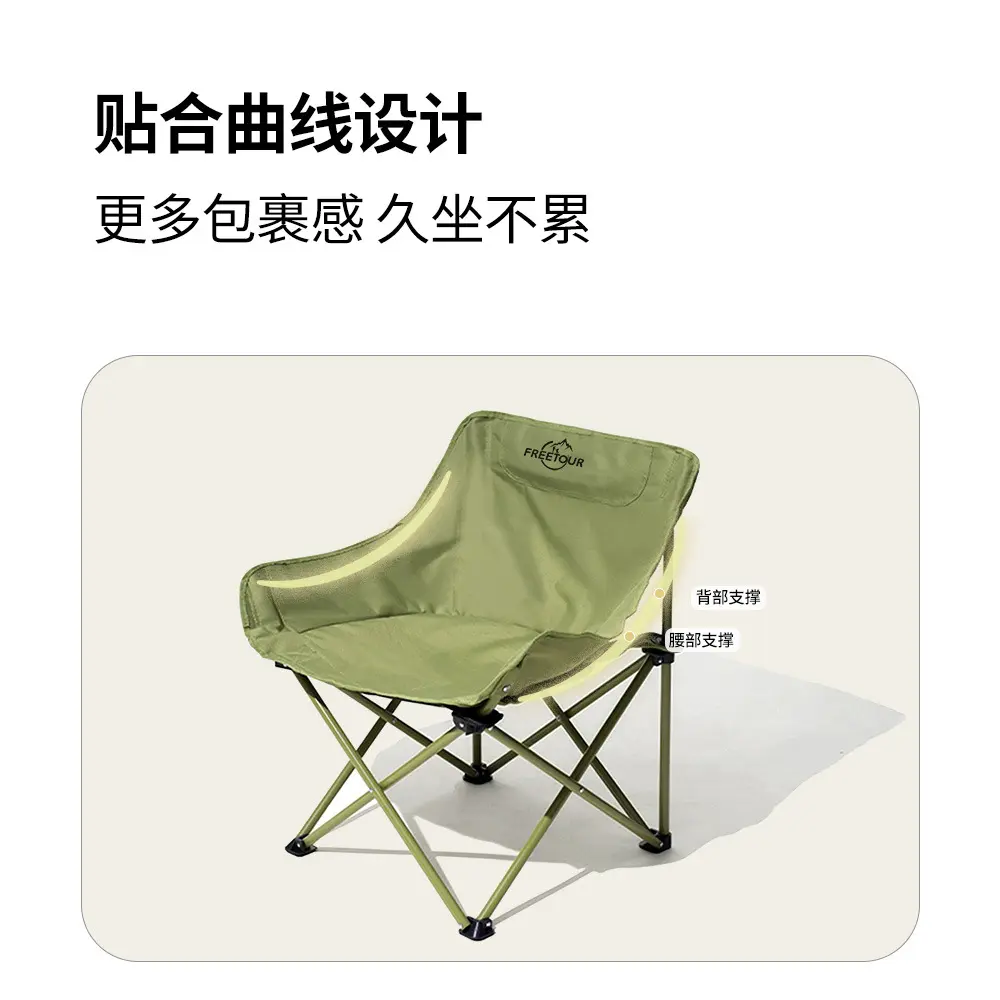 樱花粉系列户外露营装备可折叠收纳舒适便携月亮椅便携式