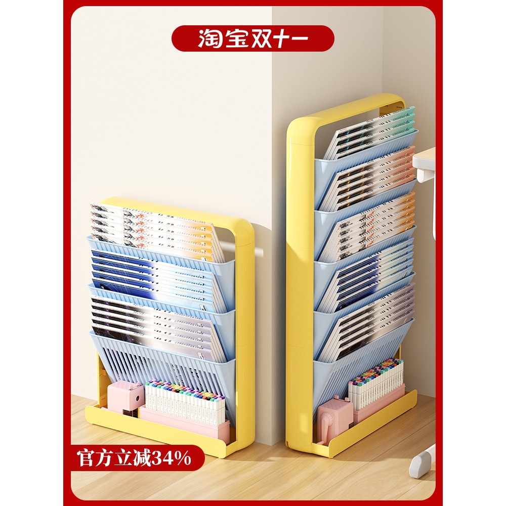 多巴胺夹缝落地书架桌边可移动窄款靠墙不占空间高中生专用置物架