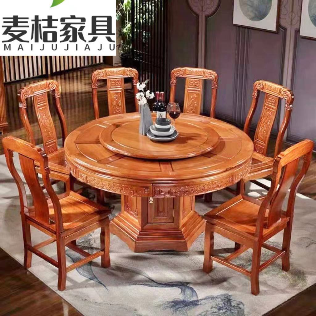 花梨木餐桌椅组合明清古典雕花仿古中式转盘圆形格木家用酒店餐桌