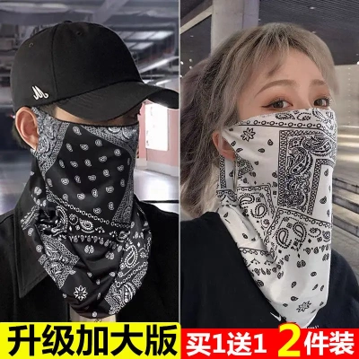 防晒面罩男摩托车男士遮阳面纱骑车遮全脸冰丝口罩遮脖子脸罩男款