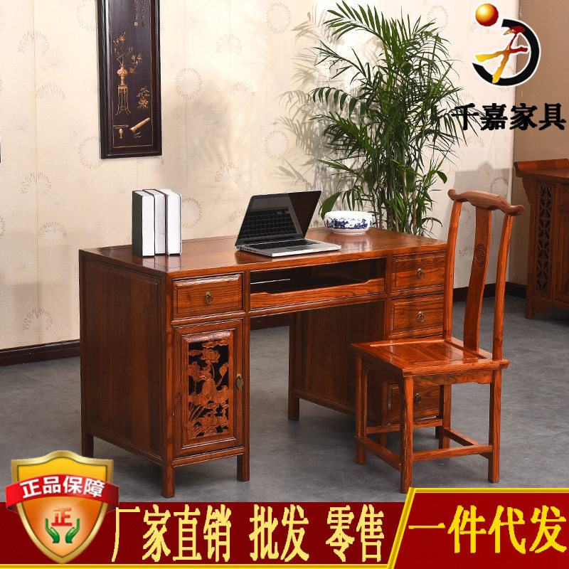 中式雕花电脑桌 仿古中式办公桌 古典家具书法桌 简约书桌椅组合