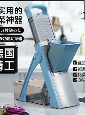 跨境多功能切菜器厨房用品切菜神器切片切丝机家用防割手快速省