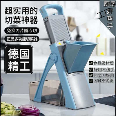 跨境多功能切菜器厨房用品切菜神器切片切丝机家用防割手快速省