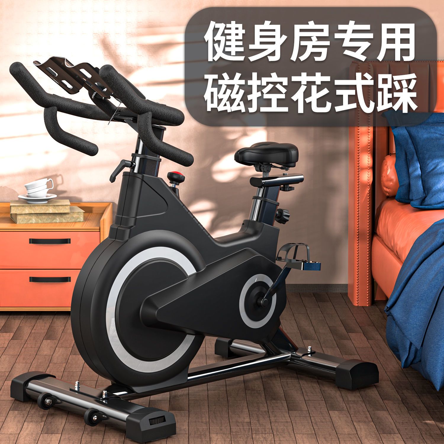 跑步机成人家用室内多功能减肥静音健身车便携智能调节运动器材