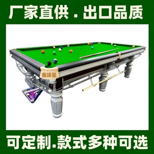 鑫球星银牌腿金腿美式落袋台球桌撞球台美式中式黑8桌球台台球案