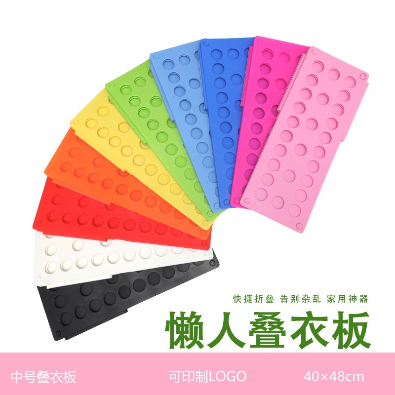 叠衣服神器折衣板懒人折叠衫工具裤子儿童快速收纳整理衬衫内务
