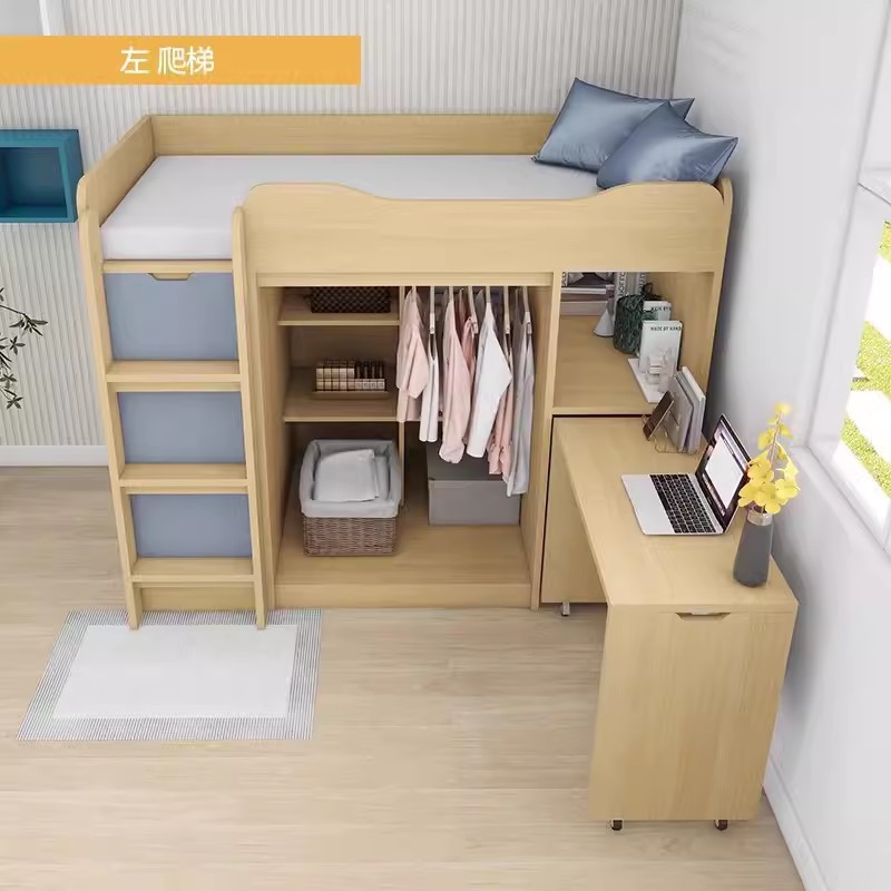 小户型上床下桌衣柜組合床多功能儲物上下床香港高架床书桌一体床