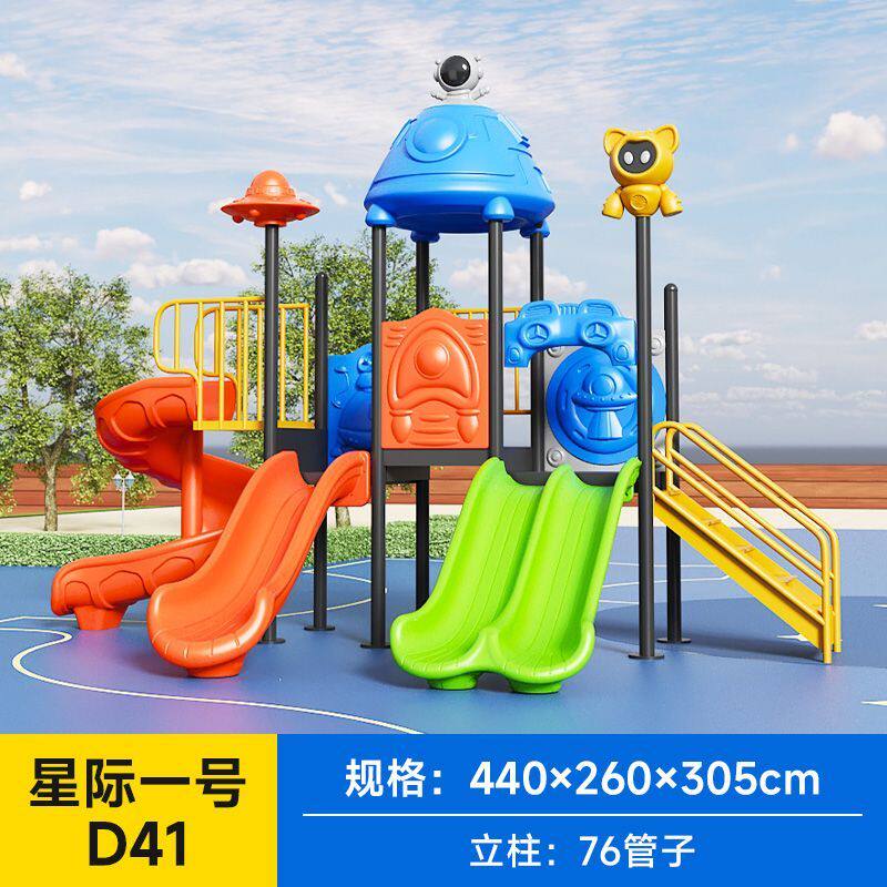 包邮滑滑梯室外大型秋千组合户外玩具儿童水上园游乐幼儿园76圆管