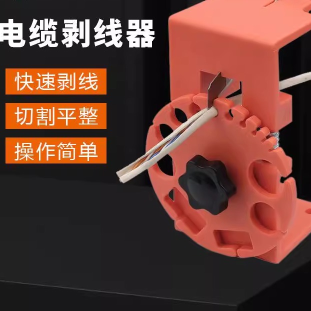 手动剥线机废旧铜电线电缆手拉剥线器家用去皮拨线皮扒皮专用神器
