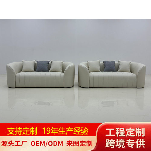 轻奢北欧后现代休闲简约设计师会所工作室婚纱店直排创意布艺沙发