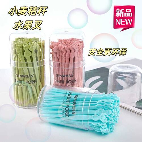 水果套装一次性塑料加厚家用吃水果蛋糕食品级甜品点心卡通叉子