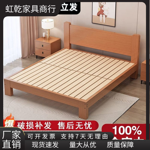 全榉木实木床1.8卧室双人床1.5家用单人榻榻米现代简易床架纯实木