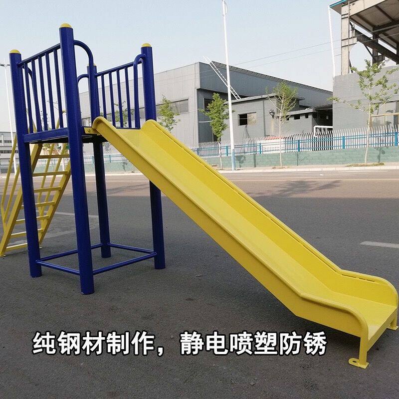 幼儿园滑梯户外户外儿童娱乐设施成人滑梯大型游乐设施公园小区