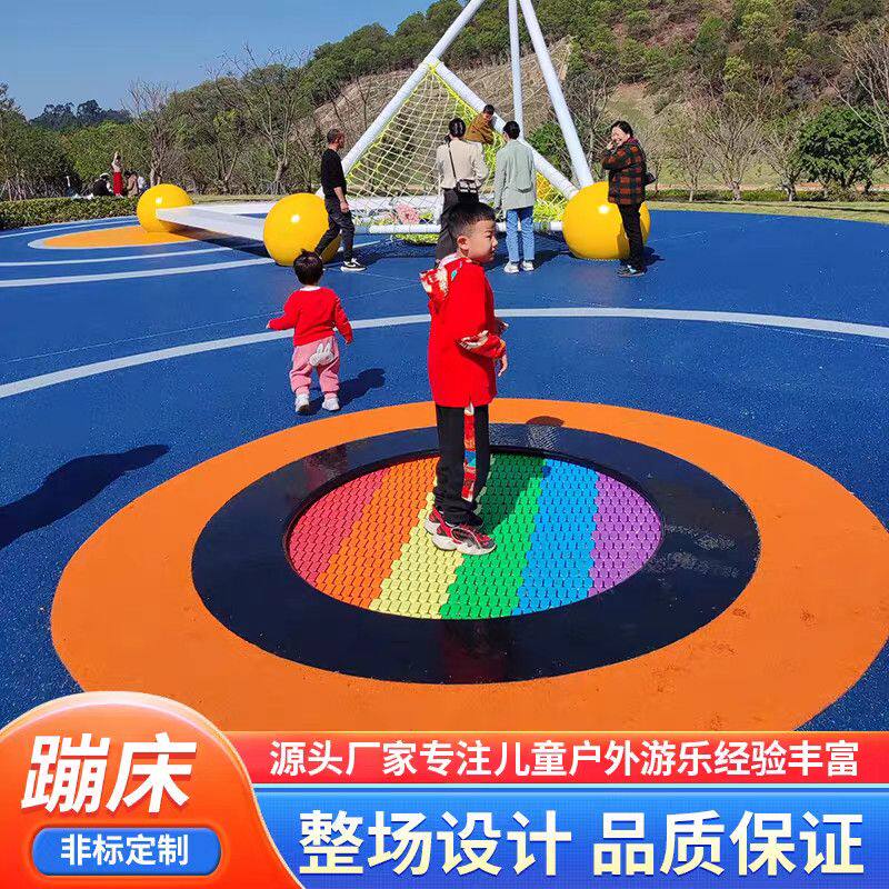 户外儿童埋地蹦床公园景区幼儿园网红圆形地蹦床埋地弹簧蹦床维修