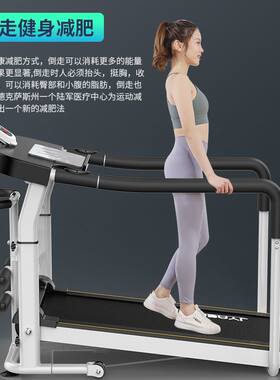 【全包型安全扶手】跑步机家用款小型多功能静音折叠迷你家庭室内