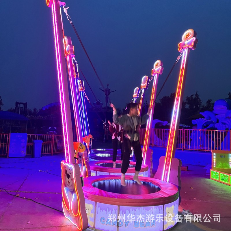 糖果小熊灯光蹦蹦床儿童室内弹跳床户外宝宝蹦极床跳跳床无动力