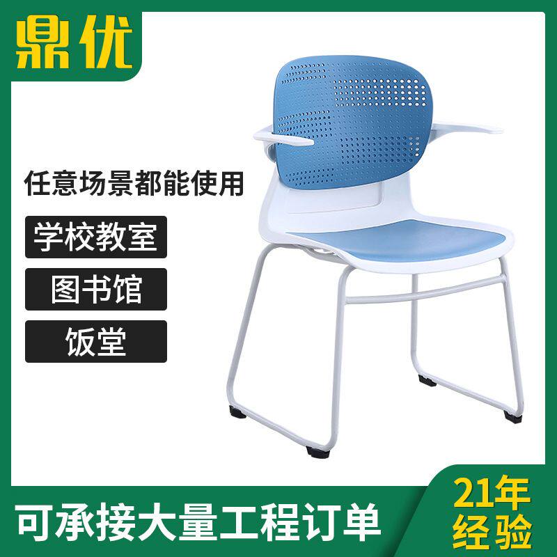 学校会议室椅子简约培训椅 接待洽谈椅软包图书馆椅子学生椅