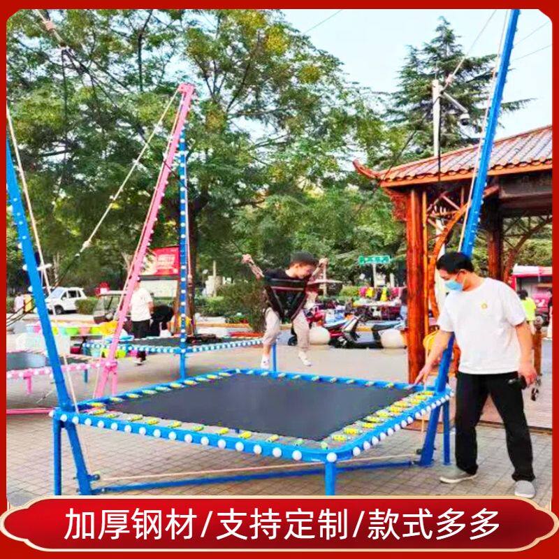 户外灯光儿童钢架蹦极户外小孩蹦蹦床公园广场摆摊游乐场儿童蹦极