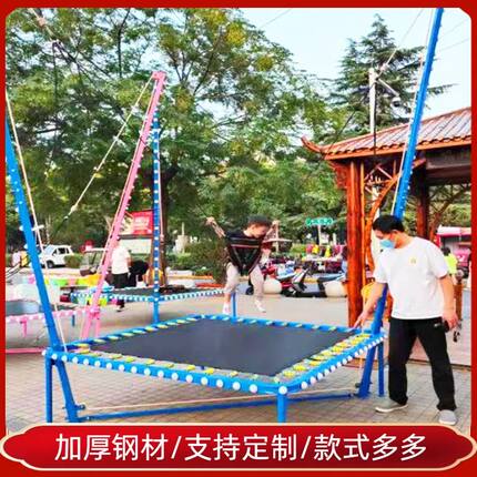 户外灯光儿童钢架蹦极户外小孩蹦蹦床公园广场摆摊游乐场儿童蹦极