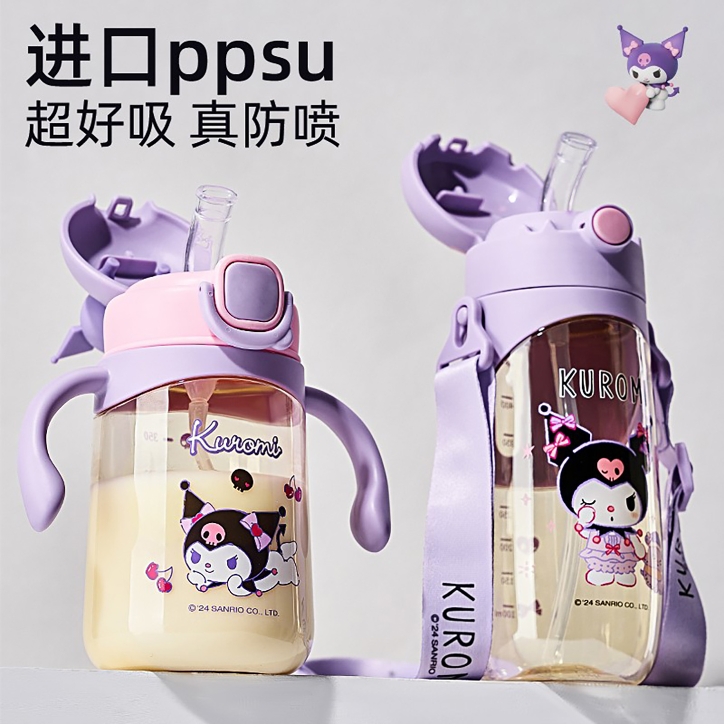 ppsu儿童水杯1-2-3岁以上直饮奶瓶宝宝喝水杯刻度学饮吸管牛奶杯