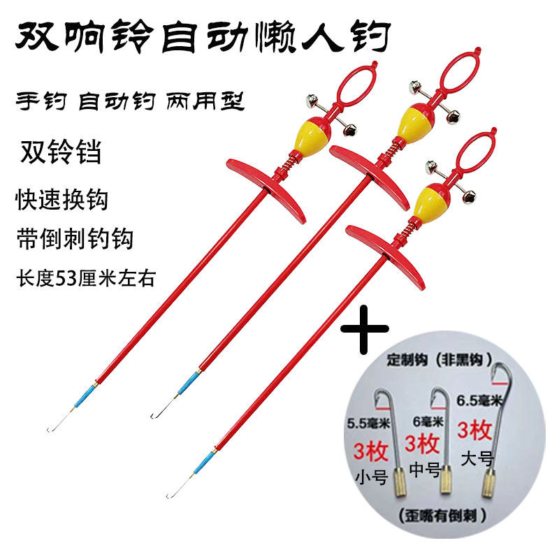 黄鳝钩懒人钓黄鳝钓具引条新手懒人钩钓高岸套装黄鳝勾倒刺鳝鱼钩,户外/登山/野营/旅行用品,鱼钩,淘宝优惠券,粉丝福利购,淘宝优惠卷