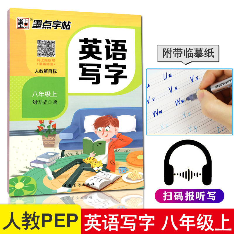 目标的英文是啥单词怎么写的(目标的英文是啥单词怎么写的呀)