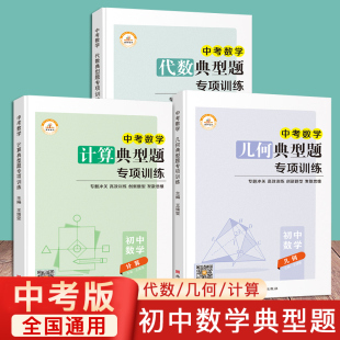 学而思秘籍思维创新大通关一二三四五六年级学生智能教辅奥数杯赛竞赛数学白皮书大白本大白盒视频讲解训练