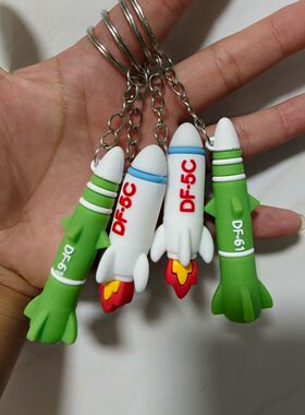 2025年新款东风5c钥匙扣