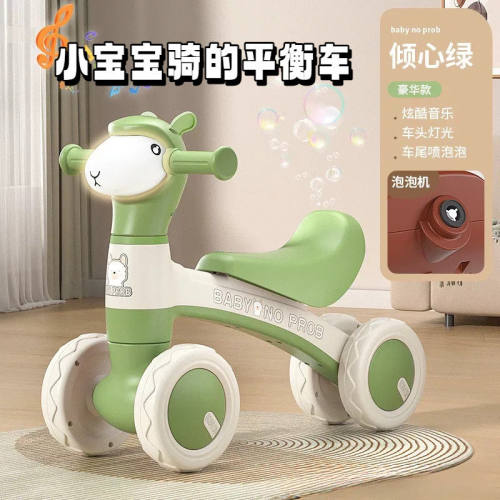 小宝宝骑的平衡车儿童脚