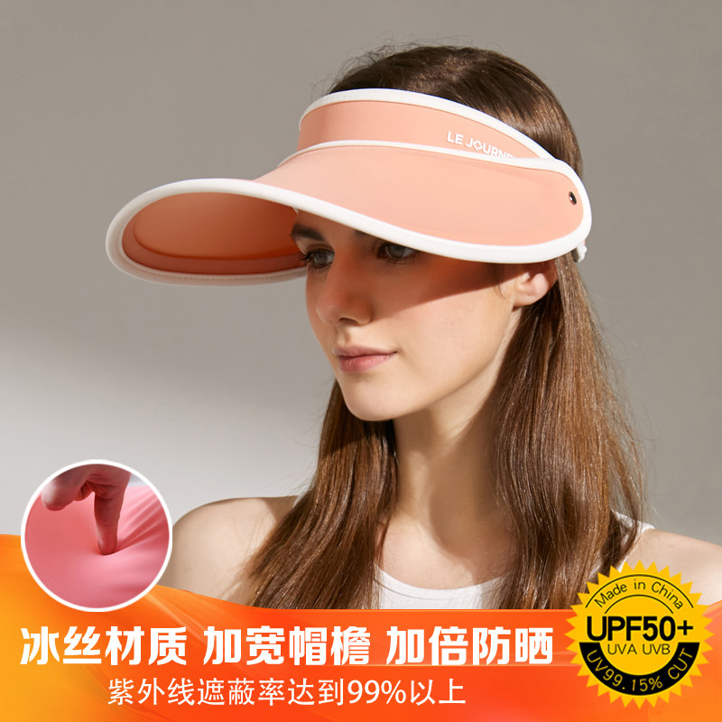 防晒帽女夏防紫外线沙滩出游百搭帽子