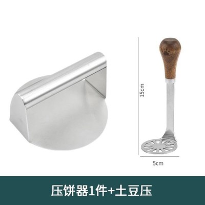 不锈钢压饼神器手抓饼煎饼牛排糖饼馅饼白吉馍包饺子皮工模具