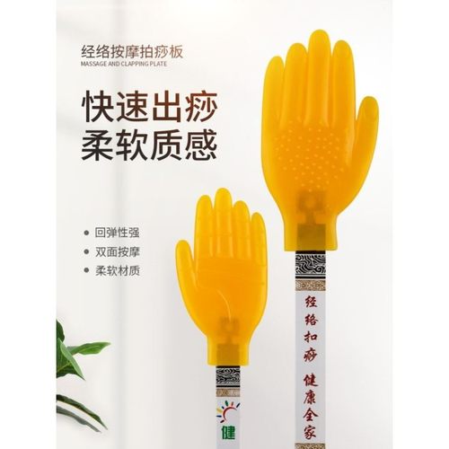 硅胶扣痧肩背敲击按摩带
