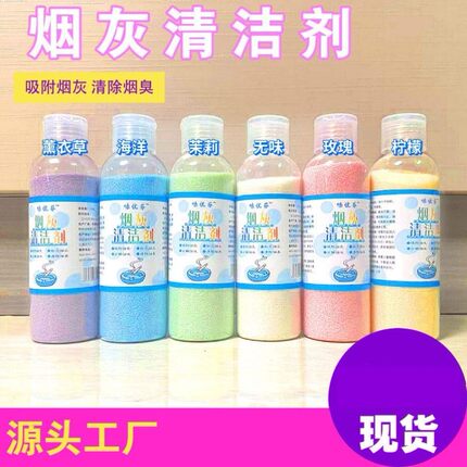 灭烟沙瓶商用灭烟沙包灭烟沙一次性烟灰缸沙子灭烟沙家用无味