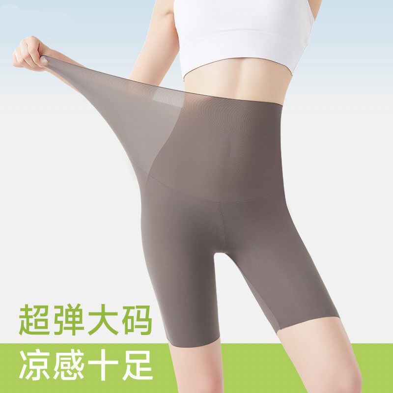 五分鲨鱼裤女外穿夏季超薄款鸡蛋打底裤冰丝安全健比瑜伽骑行短裤