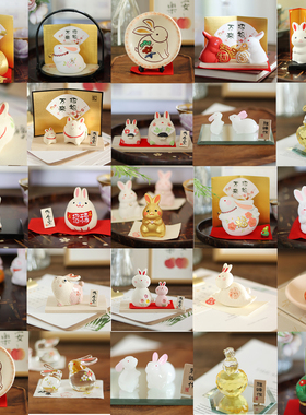 作舍窑陶土摆件日式兔年生肖礼物