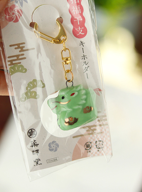 濑户烧陶瓷日式摆件钥匙链礼物