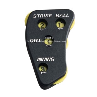 棒球计数器教练裁判装备好球数坏球数出局数比赛训练荧光绿齿轮
