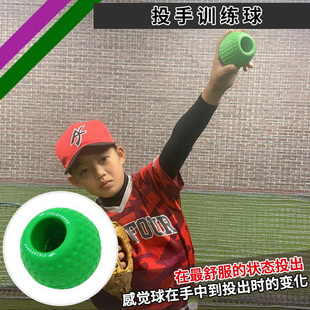 FIELDFORCE青少年棒球投手训练球投球姿势矫正动作训练教练变化球