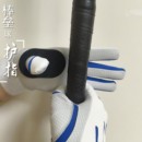 棒球打击护指垫减震垫提升打击棒速防护垒球指力训练比赛球迷用品