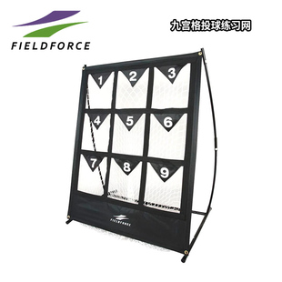FIELDFORCE棒球九宫格投球训练网档网投手好球区控球训练少年成人