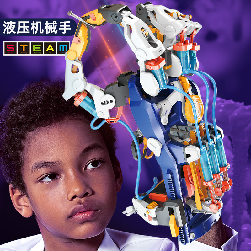 宝工液压机械手臂手套玩具科技制作小发明儿童stem科学小实验套装