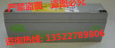 日本FB古河蓄电池FML1220医疗