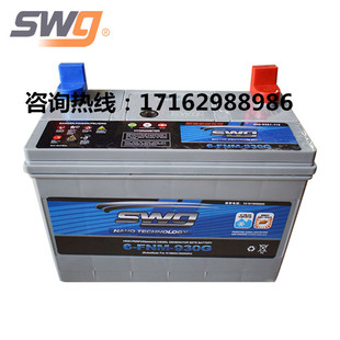 柴油发电机组免维护起动电瓶12V200AH 930G SWG思吾高蓄电池6 FNM