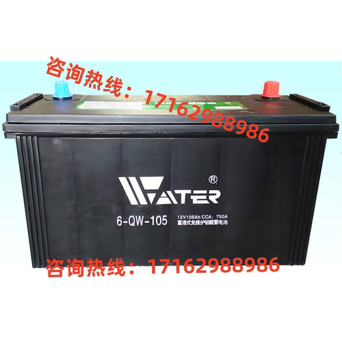 万达蓄电池6-QW-105电动叉车汽车