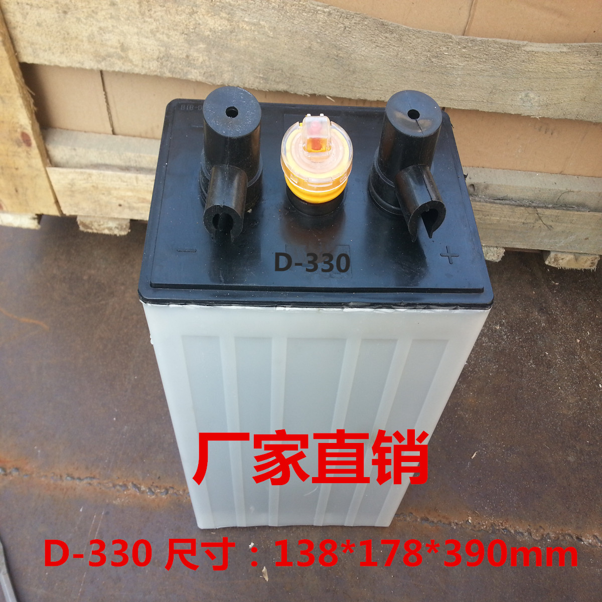 动力牵引型南蓄电瓶D-330轨道车