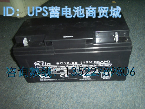 KILO蓄电池SC12-65适用EPS-UPS