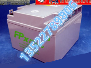 日本FB古河蓄电池FPX12240 12V24AH 医疗设备消防主机/UPS直流屏