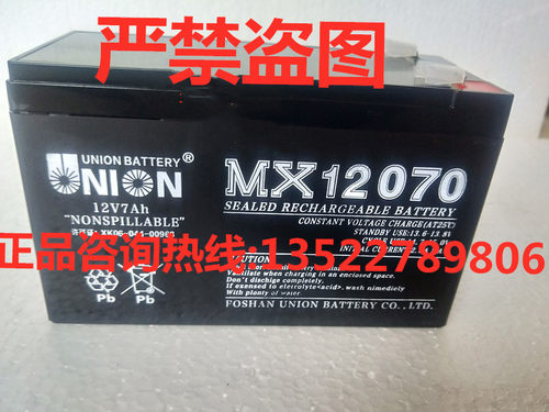 韩国UNINO友联UPS蓄电池MX12070