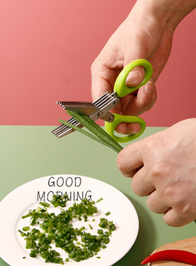 剪葱花剪刀切椒神器辣椒切圈段5层剪刀不锈钢五层葱花剪切菜神器